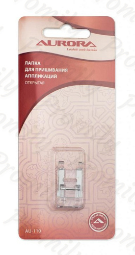 Лапка для пришивания аппликаций открытая Aurora AU-110 от магазина Promily в Пятигорске