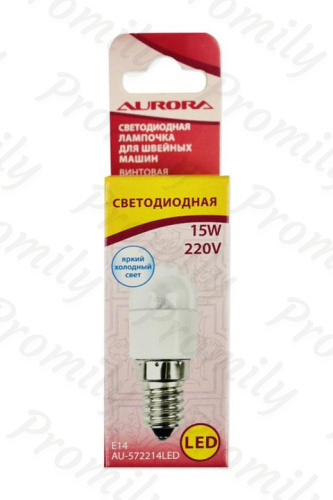 Лампочка Aurora AU-572214LED винтовая светодиодная для швейных машин от магазина Promily в Пятигорске