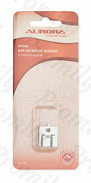Лапка для потайной молнии с направляющей Aurora (AU-155) от магазина Promily в Пятигорске
