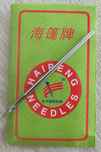 Haipeng Needles 243 69.5mm*2.5mm (GB6-181) от магазина Promily в Пятигорске