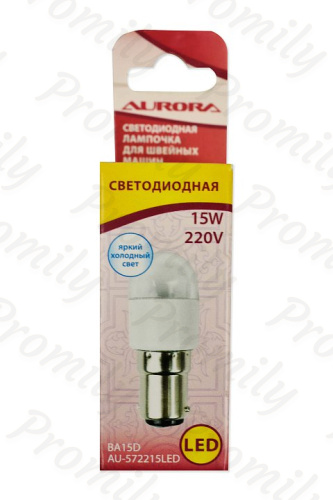 Лампочка Aurora AU-572215LED светодиодная цокольная для швейных машин от магазина Promily в Пятигорске