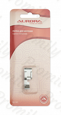 Лапка для молнии односторонняя Aurora (AU-141) от магазина Promily в Пятигорске