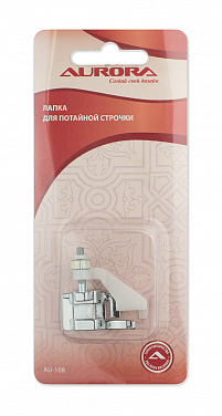 Лапка для потайной строчки 5 мм Aurora (AU-108) от магазина Promily в Пятигорске