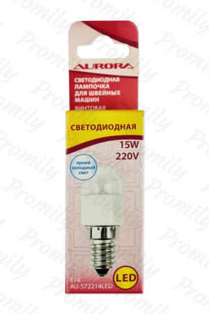 Лампочка Aurora AU-572214LED винтовая светодиодная для швейных машин от магазина Promily в Пятигорске