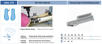 UMA-275 (15мм) от магазина Promily в Пятигорске