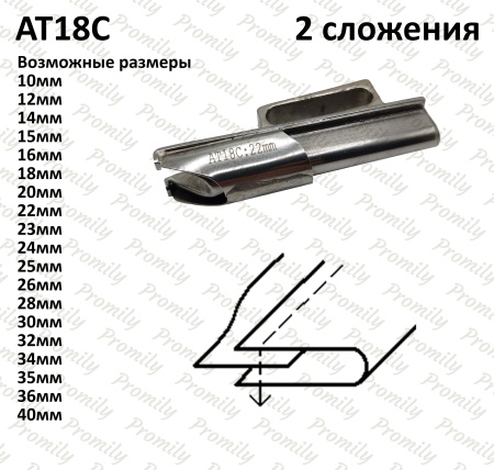 Картинка AT18C от магазина Promily в Пятигорске AT18C от магазина Promily в Пятигорске
