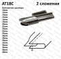 Картинка AT18C от магазина Promily в Пятигорске AT18C от магазина Promily в Пятигорске